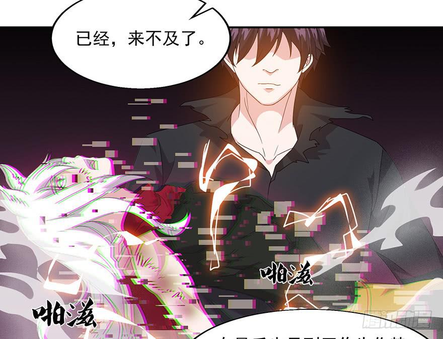第三十四话：传承(1/2)-第36话