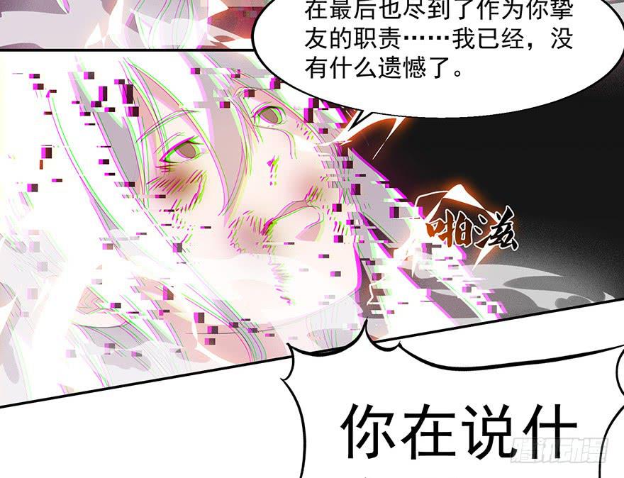 第三十四话：传承(1/2)-第36话