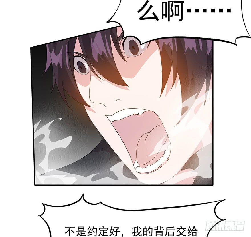 第三十四话：传承(1/2)-第36话