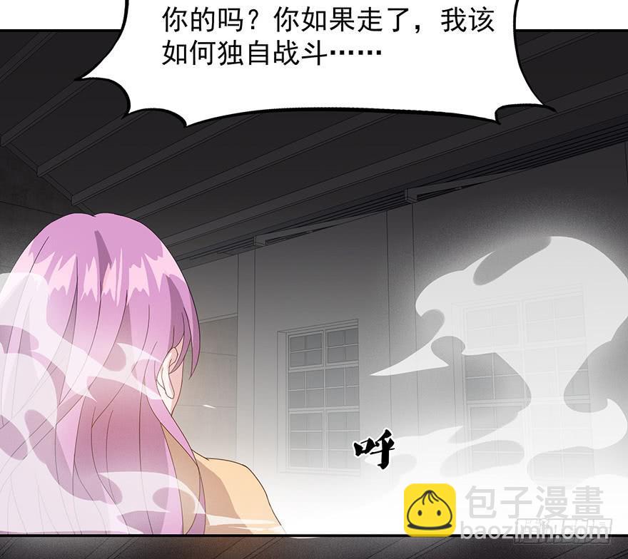 第三十四话：传承(1/2)-第36话