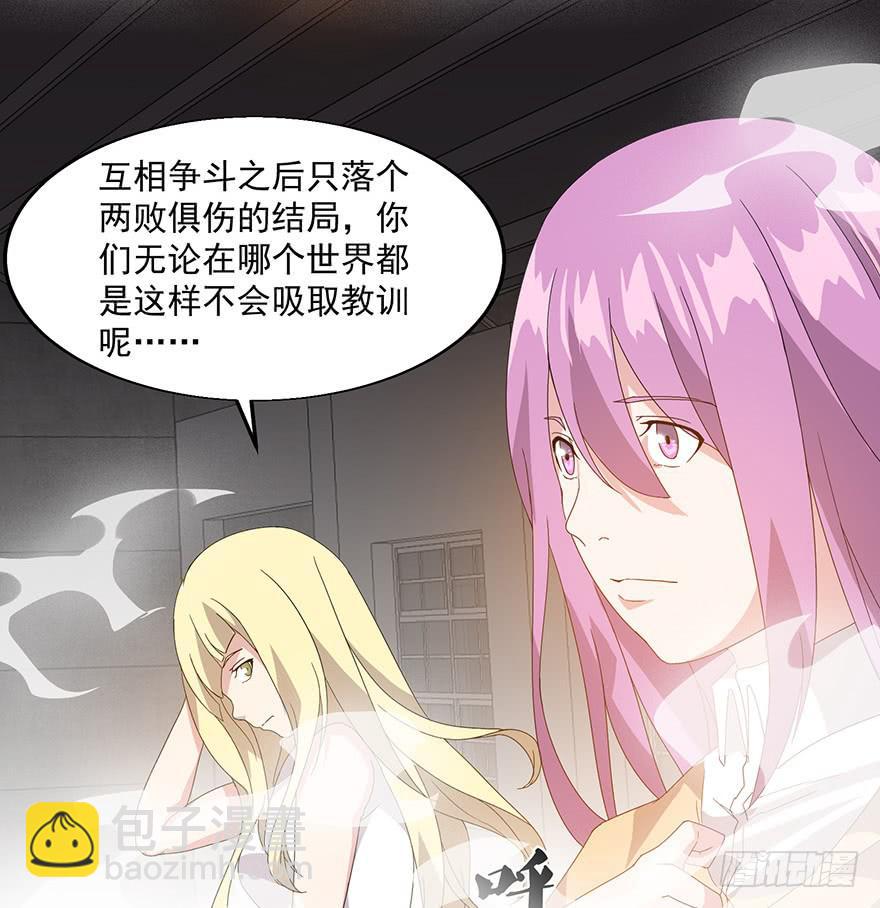 第三十四话：传承(1/2)-第36话