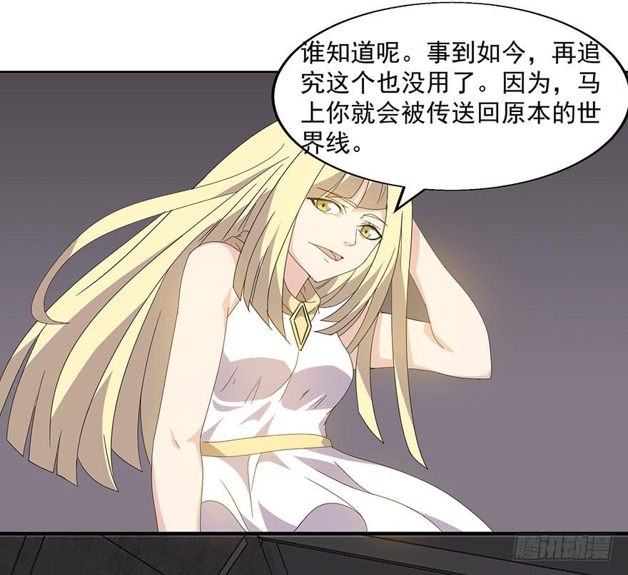 第三十四话：传承(1/2)-第36话