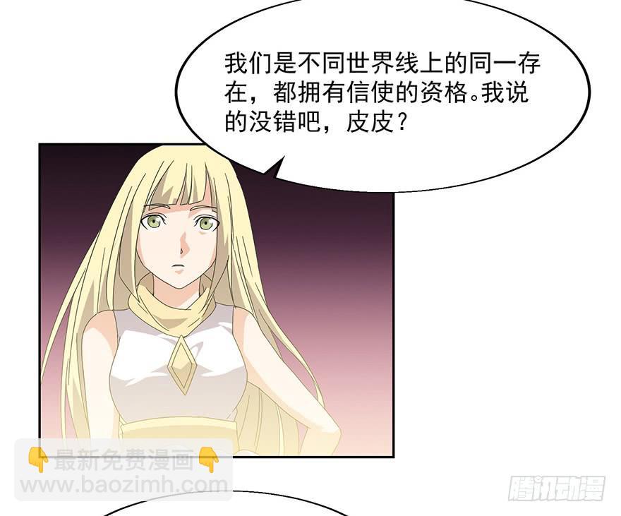 第三十四话：传承(1/2)-第36话