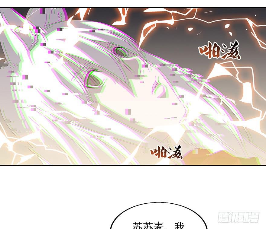 第三十四话：传承(1/2)-第36话