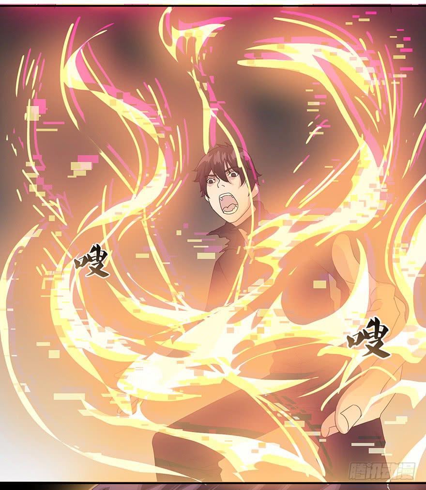 第三十四话：传承(1/2)-第36话
