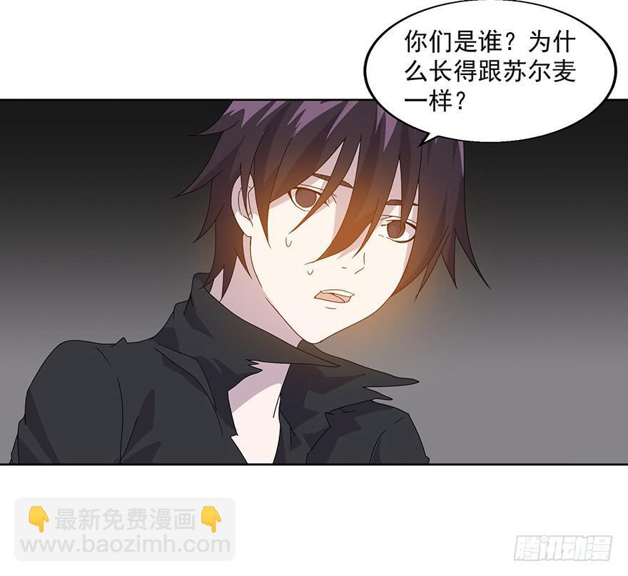 第三十四话：传承(1/2)-第36话