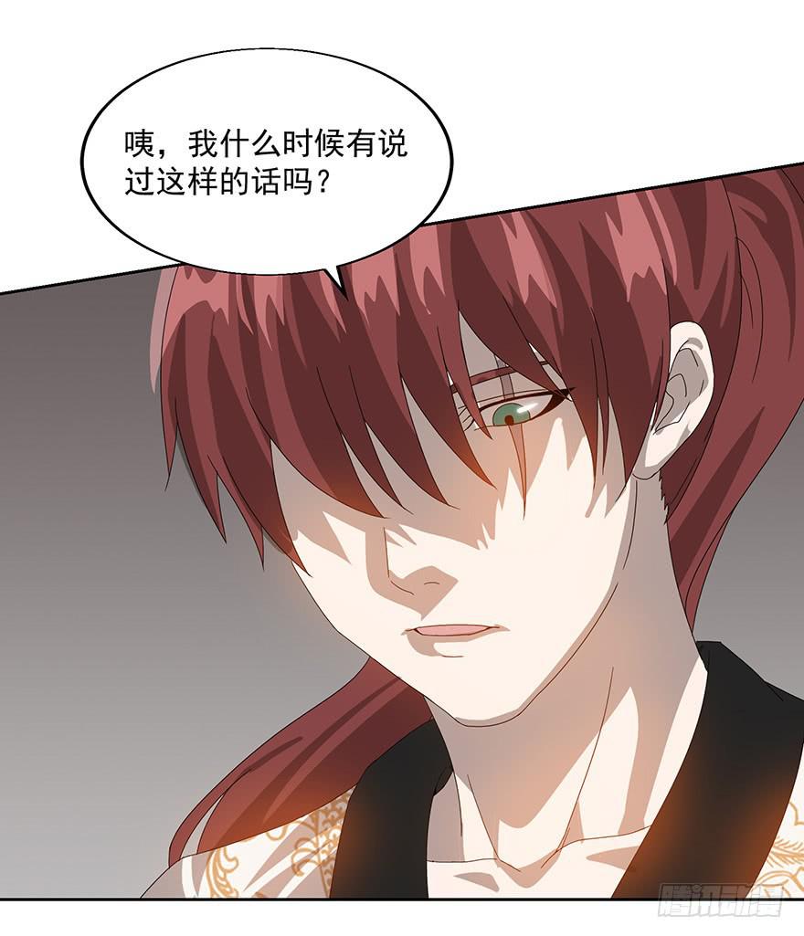第三十六话：你又是谁(1/2)-第38话