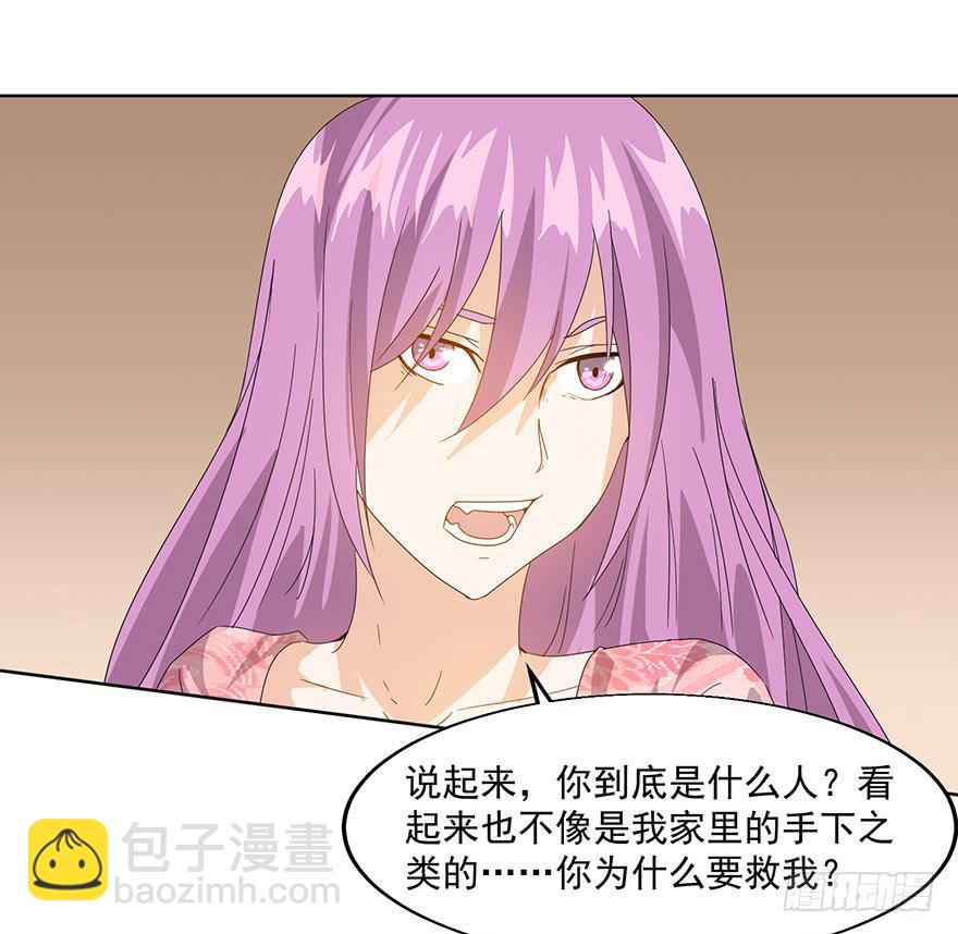 第三十六话：你又是谁(1/2)-第38话