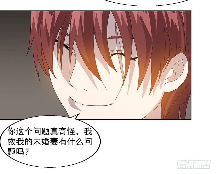 第三十六话：你又是谁(1/2)-第38话