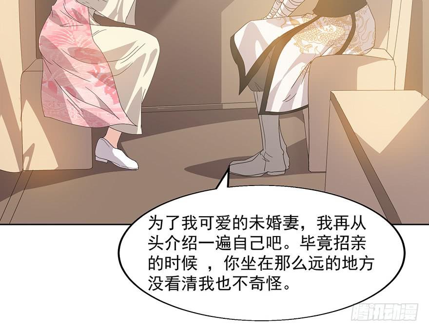 第三十六话：你又是谁(1/2)-第38话