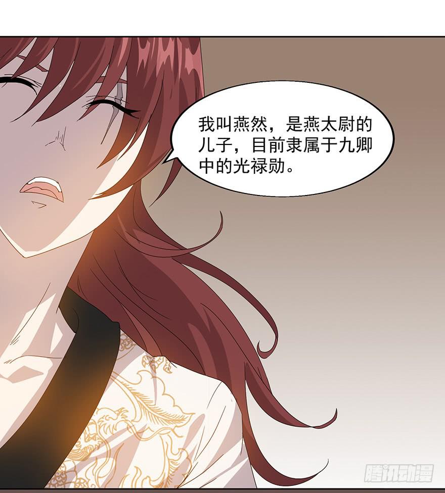 第三十六话：你又是谁(1/2)-第38话