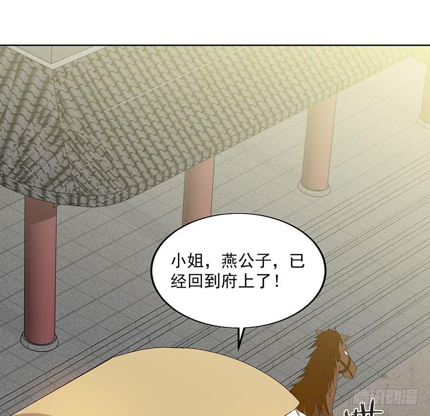 第三十六话：你又是谁(1/2)-第38话