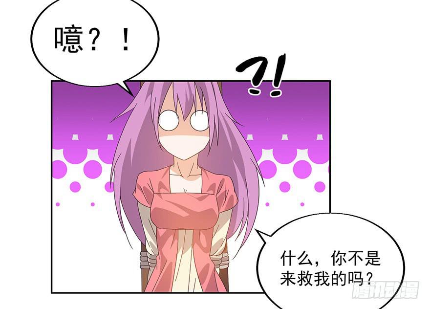 第三十六话：你又是谁(1/2)-第38话