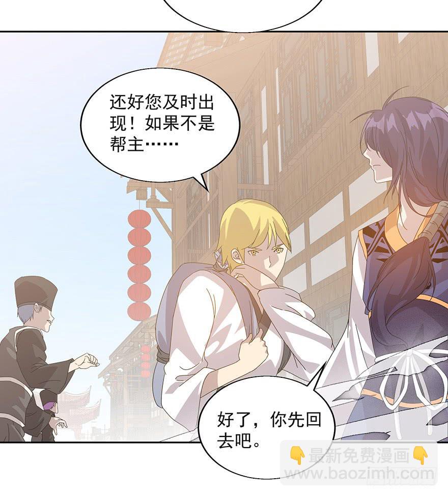 第三十八话：flag再现！(1/2)-第40话