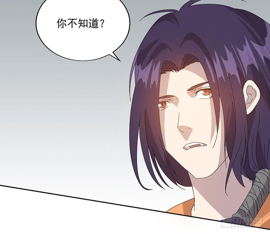 第三十八话：flag再现！(1/2)-第40话