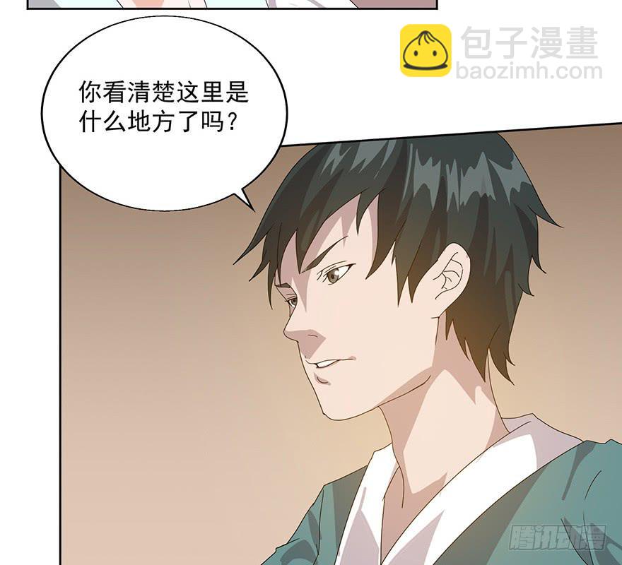第三十八话：flag再现！(1/2)-第40话