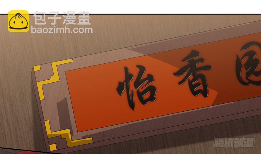 第三十八话：flag再现！(1/2)-第40话