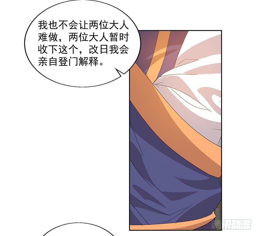 第三十八话：flag再现！(1/2)-第40话