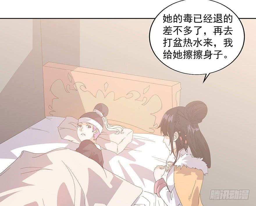 第四十话：追杀(1/2)-第42话