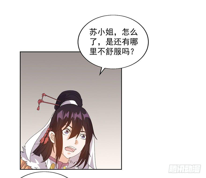 第四十话：追杀(1/2)-第42话