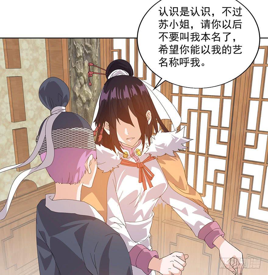 第四十话：追杀(1/2)-第42话