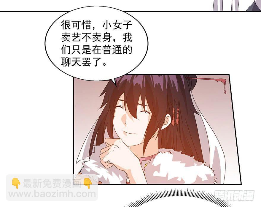 第四十话：追杀(1/2)-第42话