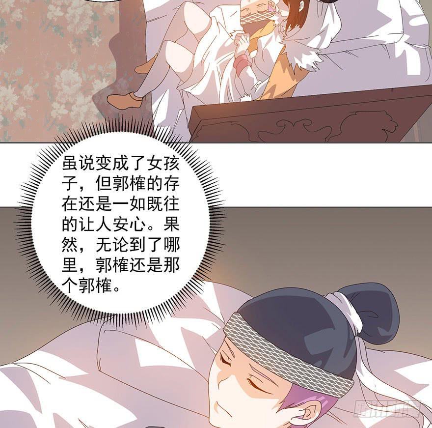 第四十话：追杀(1/2)-第42话