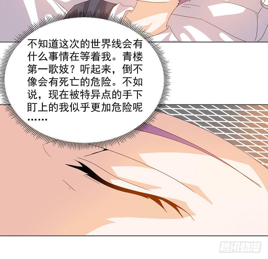 第四十话：追杀(1/2)-第42话