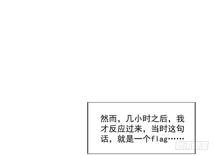 第四十话：追杀(1/2)-第42话
