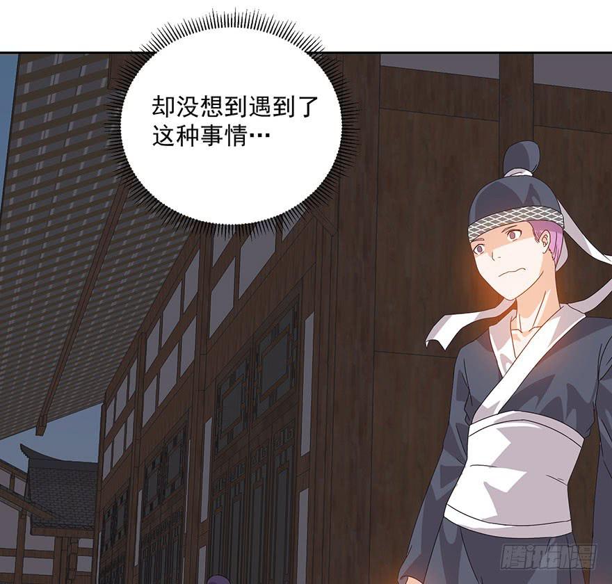 第四十话：追杀(1/2)-第42话
