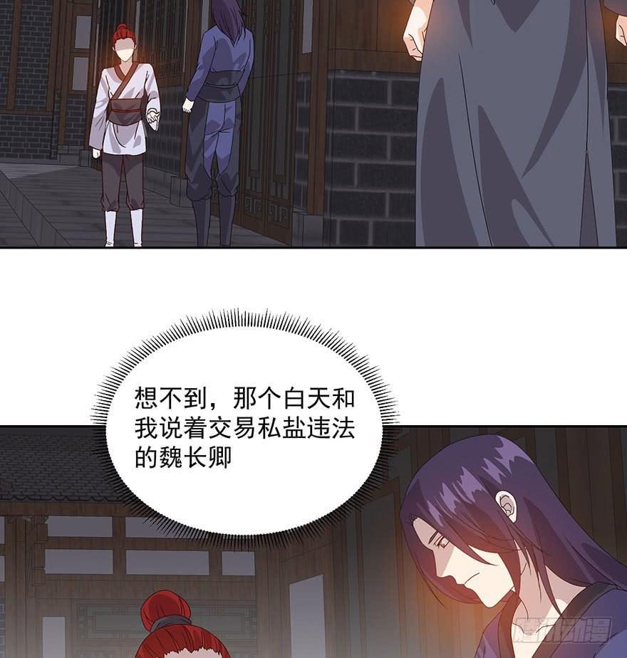 第四十话：追杀(1/2)-第42话