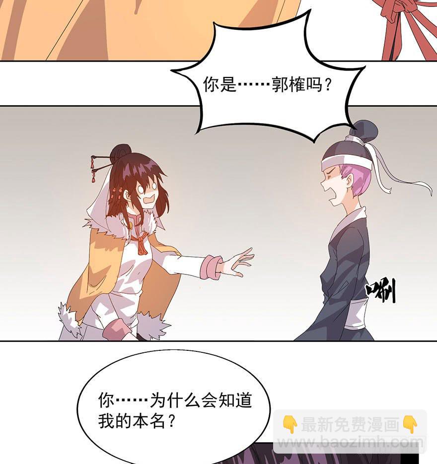 第四十话：追杀(1/2)-第42话