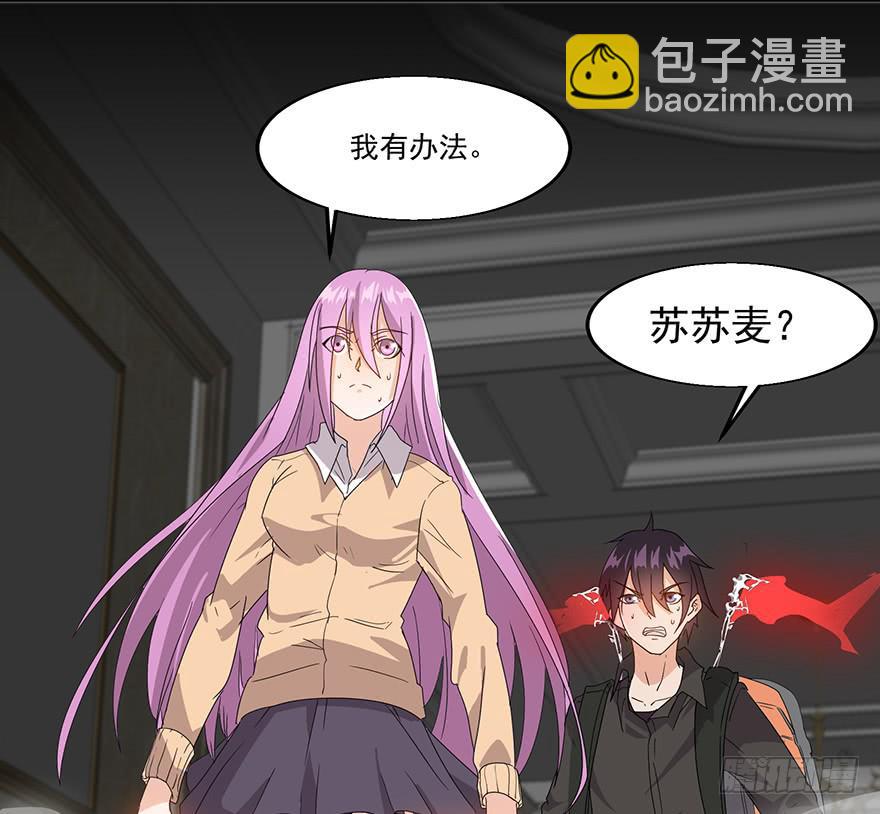 第六话：主角光环！(1/2)-第6话