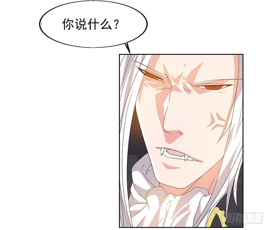 第六话：主角光环！(1/2)-第6话