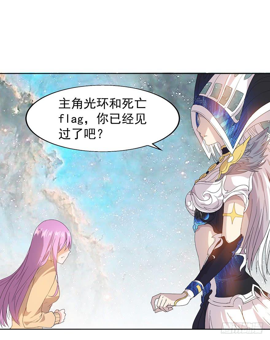 第七话：血染的开端(1/2)-第8话