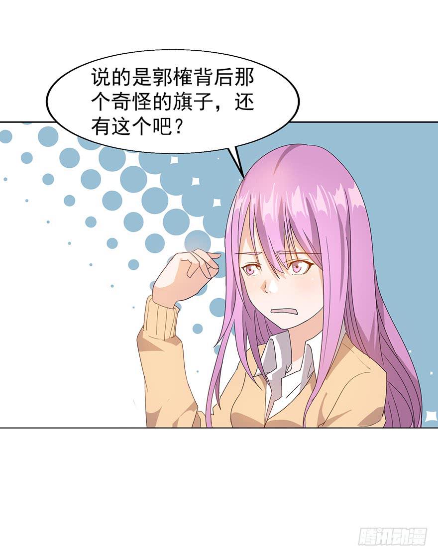 第七话：血染的开端(1/2)-第8话