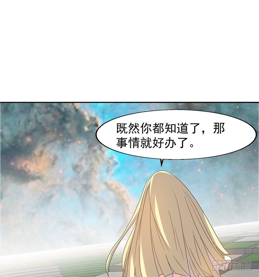 第七话：血染的开端(1/2)-第8话