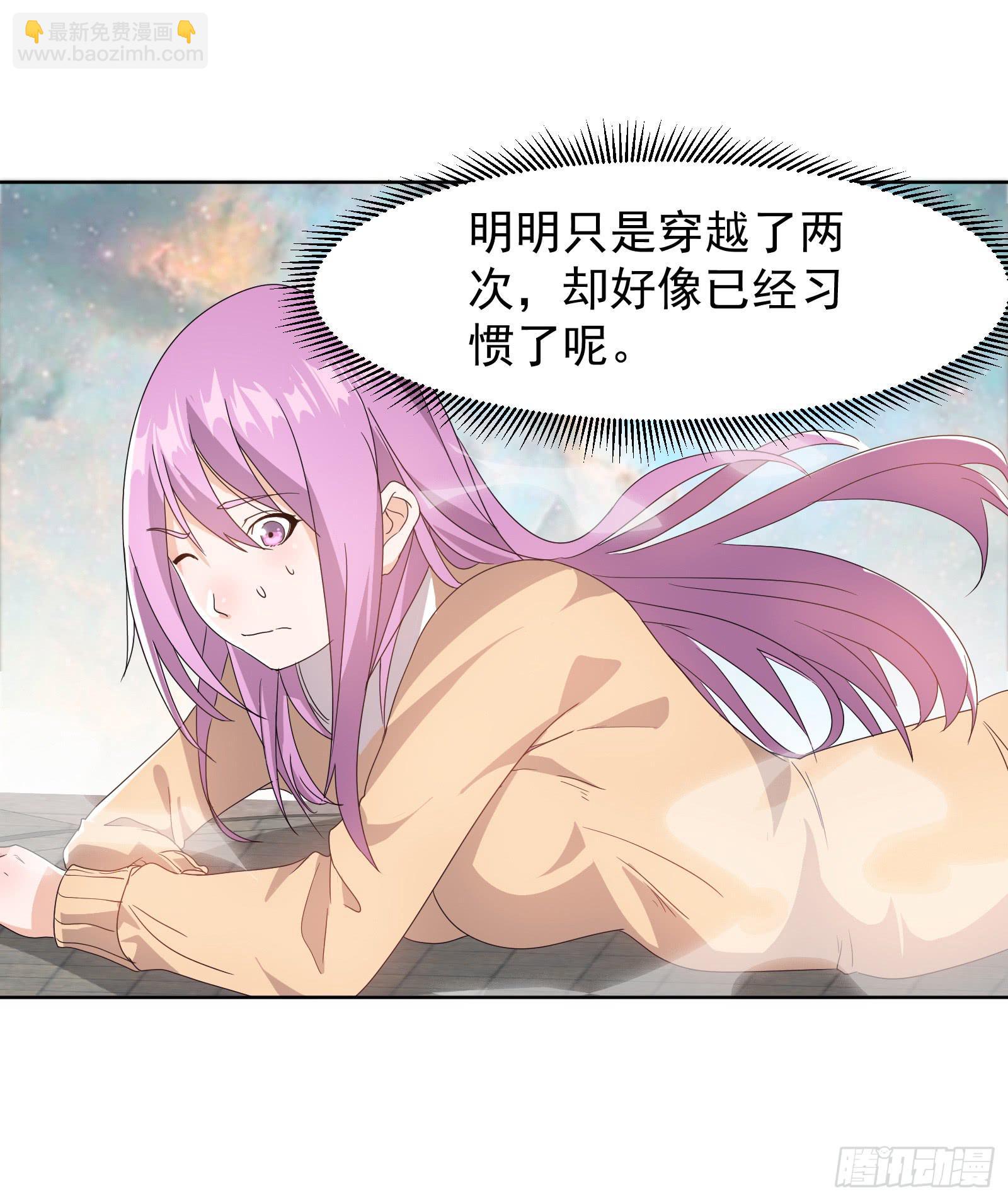 第七话：血染的开端(1/2)-第8话