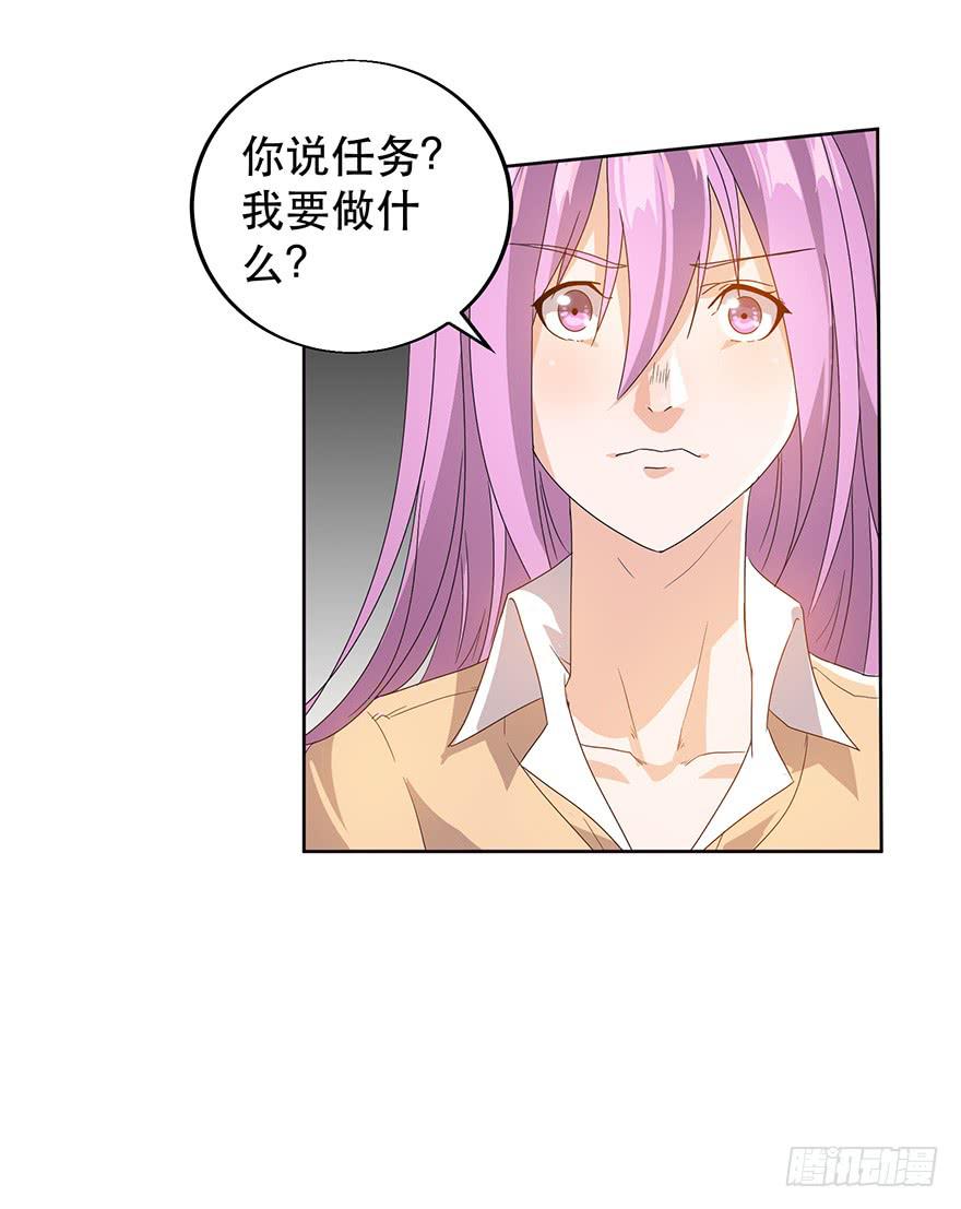 第七话：血染的开端(1/2)-第8话