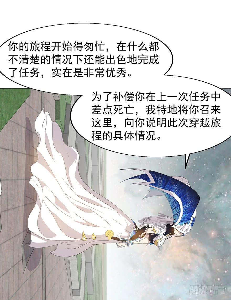 第七话：血染的开端(1/2)-第8话