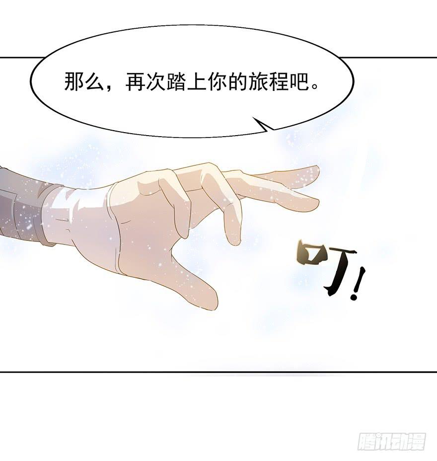 第七话：血染的开端(1/2)-第8话