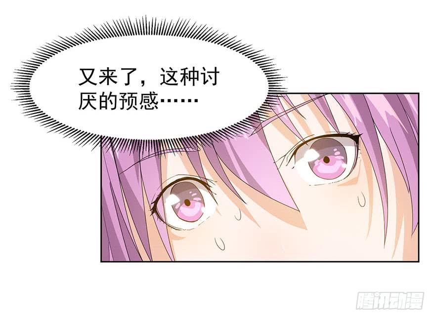 第九话：隐藏的第九人(1/2)-第10话