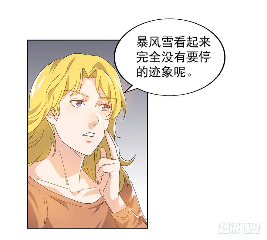 第九话：隐藏的第九人(1/2)-第10话