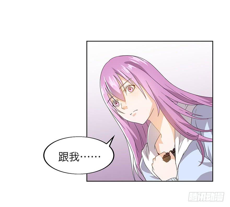 第九话：隐藏的第九人(1/2)-第10话