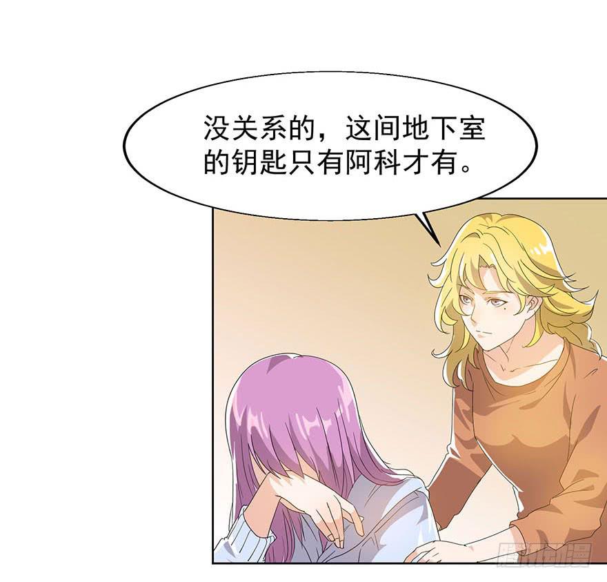 第九话：隐藏的第九人(1/2)-第10话