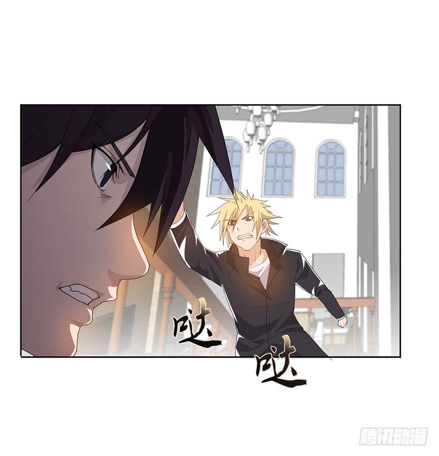 第九话：隐藏的第九人(1/2)-第10话