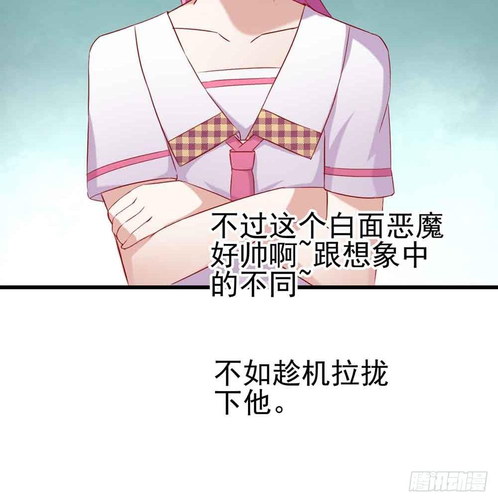 第二话&middot;七日之约(1/2)-第2话