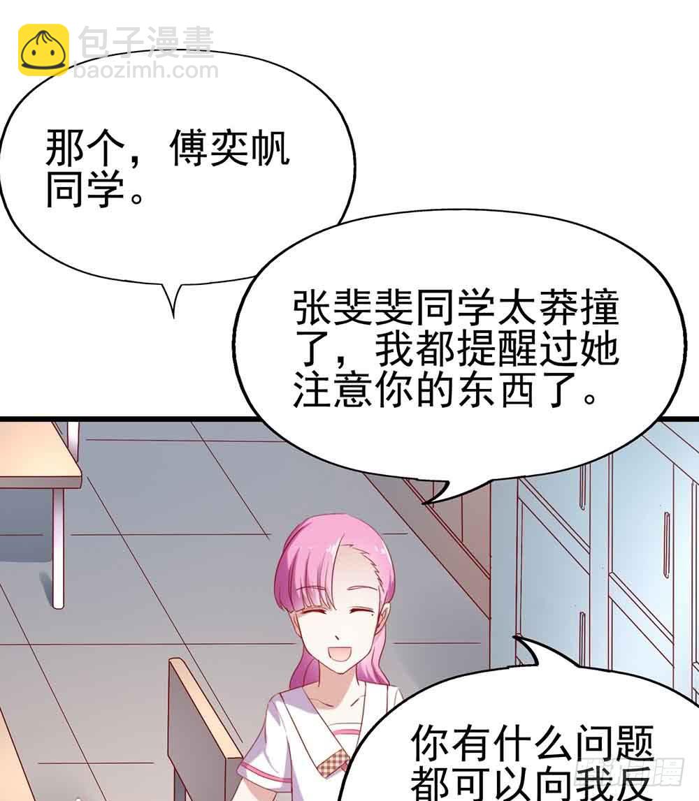 第二话&middot;七日之约(1/2)-第2话