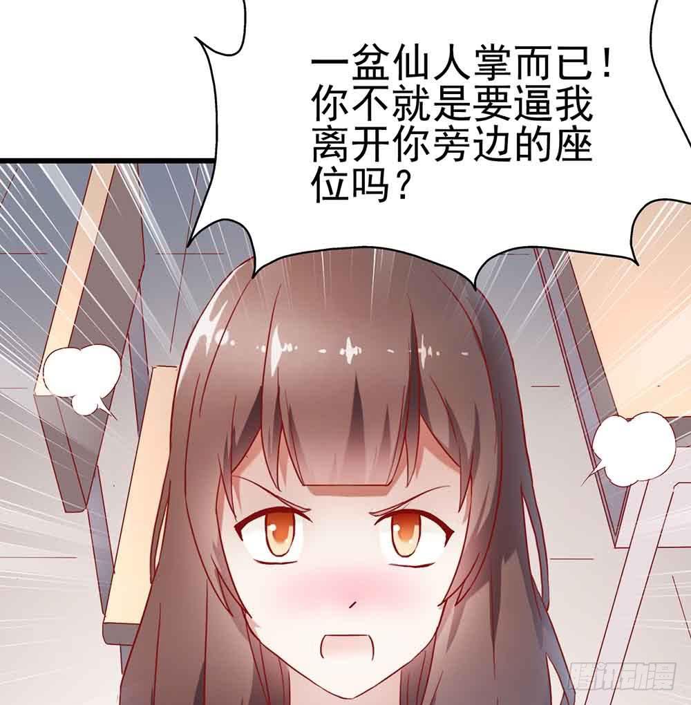 第二话&middot;七日之约(1/2)-第2话