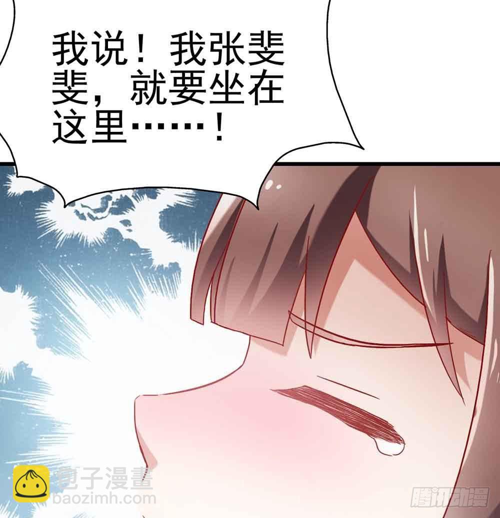 第二话&middot;七日之约(1/2)-第2话